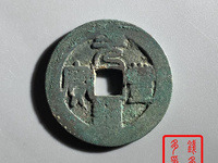 元丰通宝背月价格