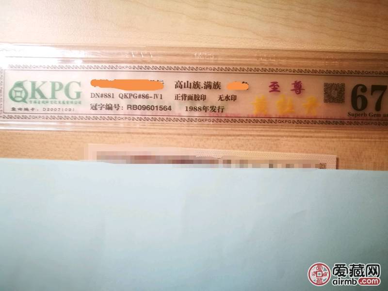 金满堂金牡丹买一送一，买双金送