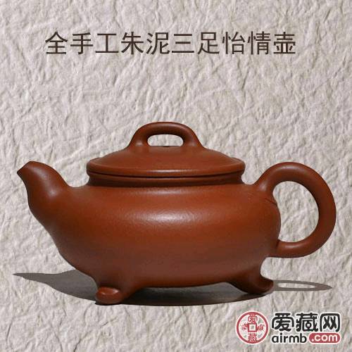 朱泥紫砂壶全纯手工宜兴原矿赵庄