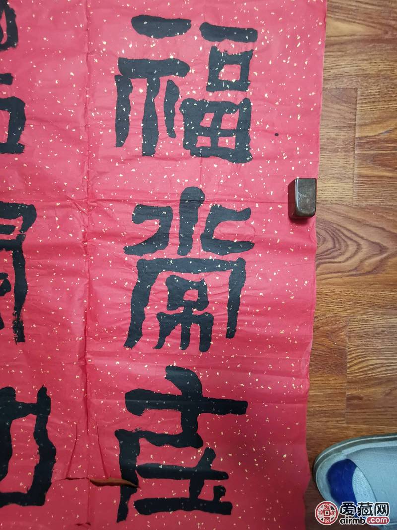 山东*书法家柳树林手写软笔毛笔