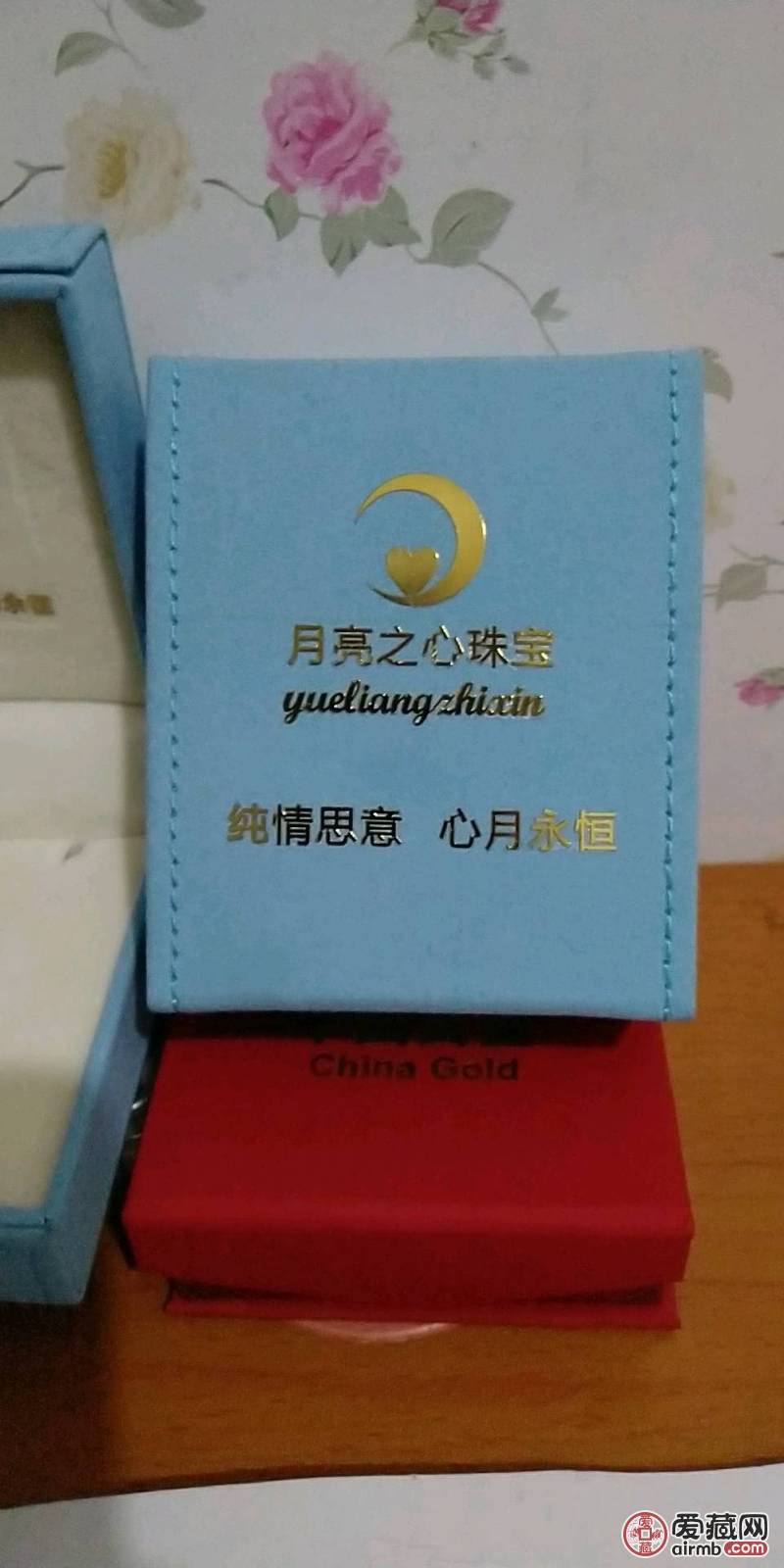         月亮之心珠宝官