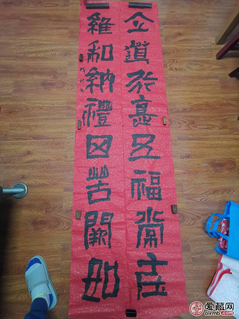 山东*书法家柳树林手写软笔毛笔