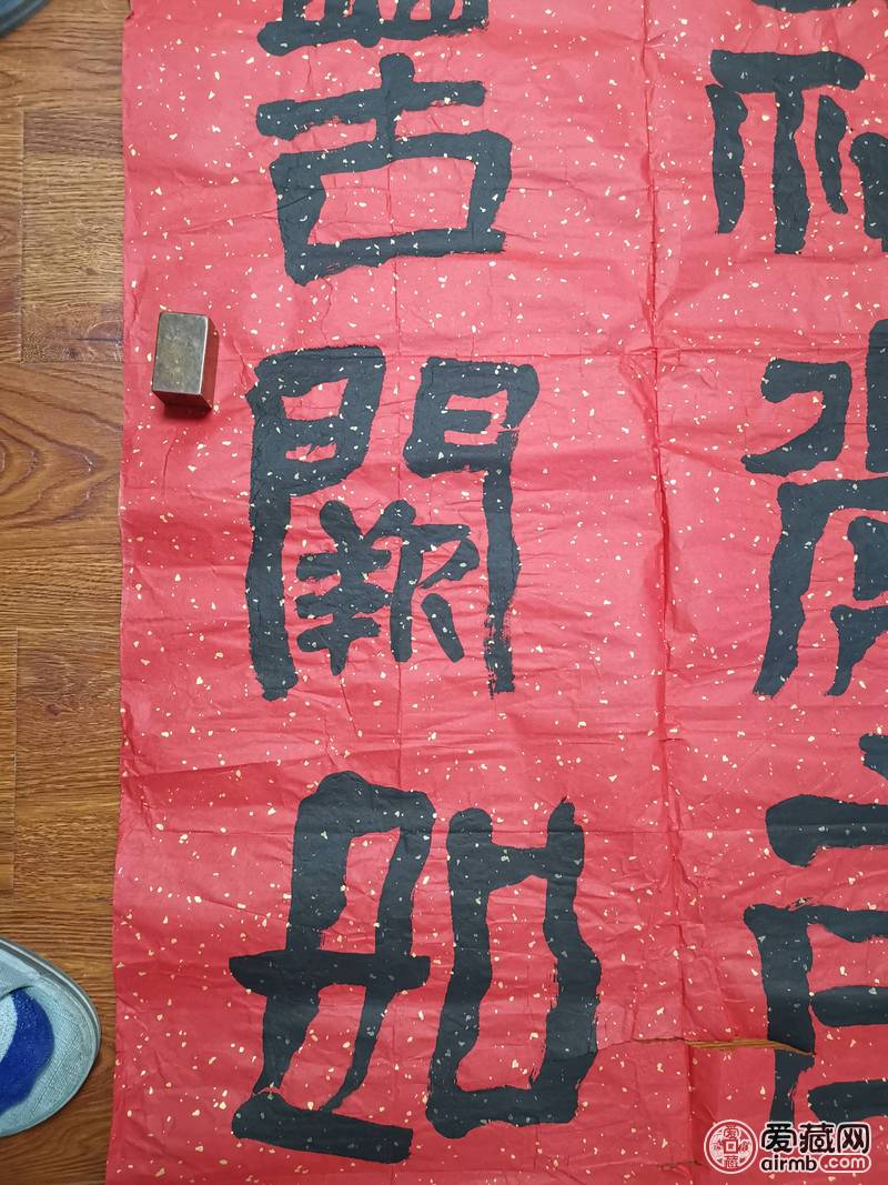 山东*书法家柳树林手写软笔毛笔