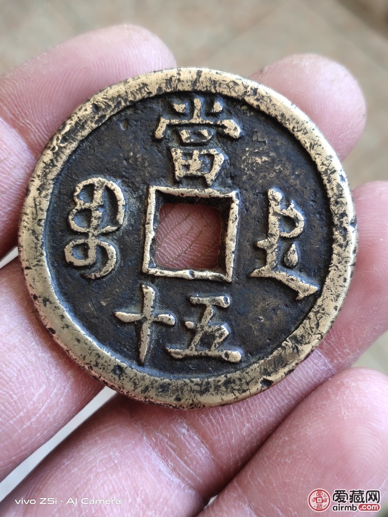 请老师鉴定下是真品吗？谢谢！