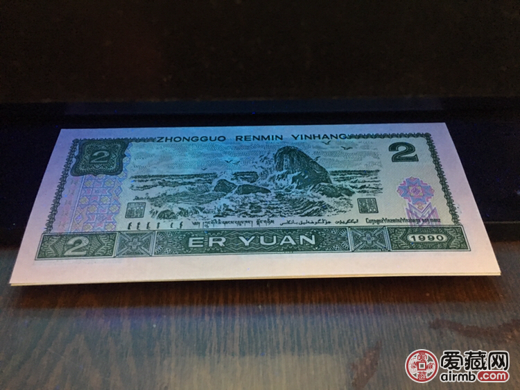 902 FU冠三连张，有张尾8
