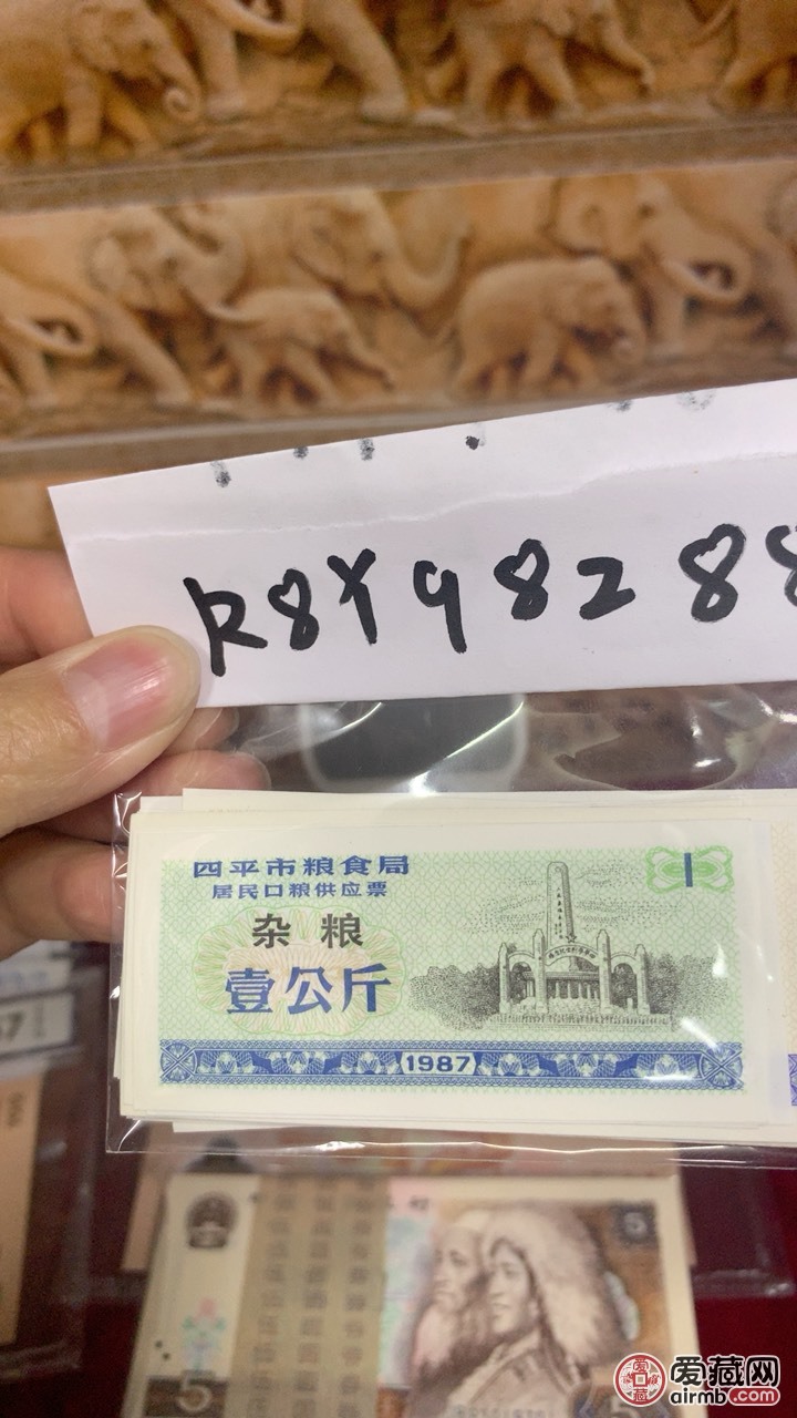 20042436231商品