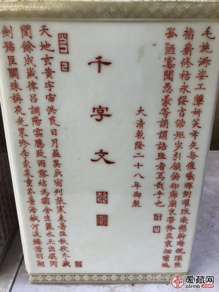 明清古玩！喜欢的朋友加微信aa