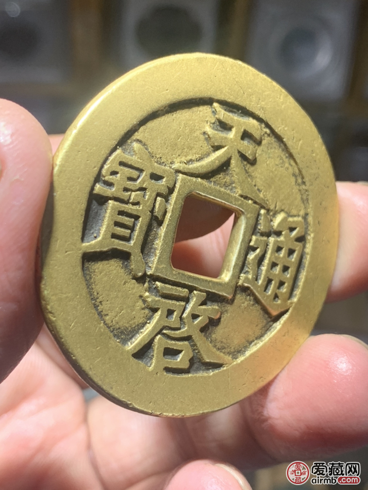 鉴定真假，不要存疑