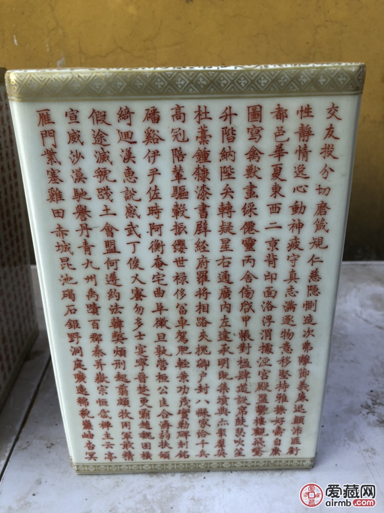 明清古玩！喜欢的朋友加微信aa