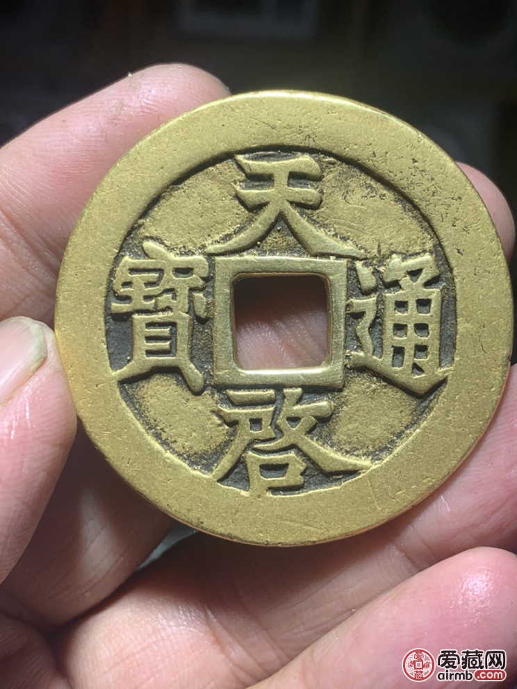 鉴定真假，不要存疑