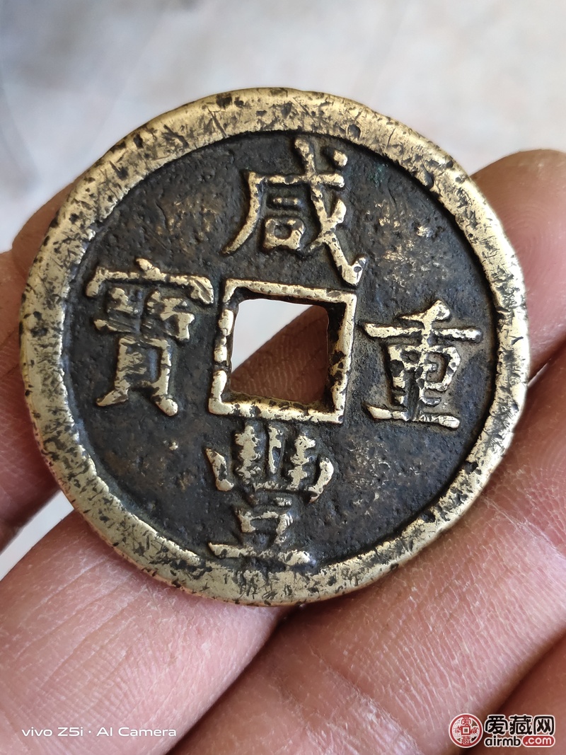 请老师鉴定下是真品吗？谢谢！