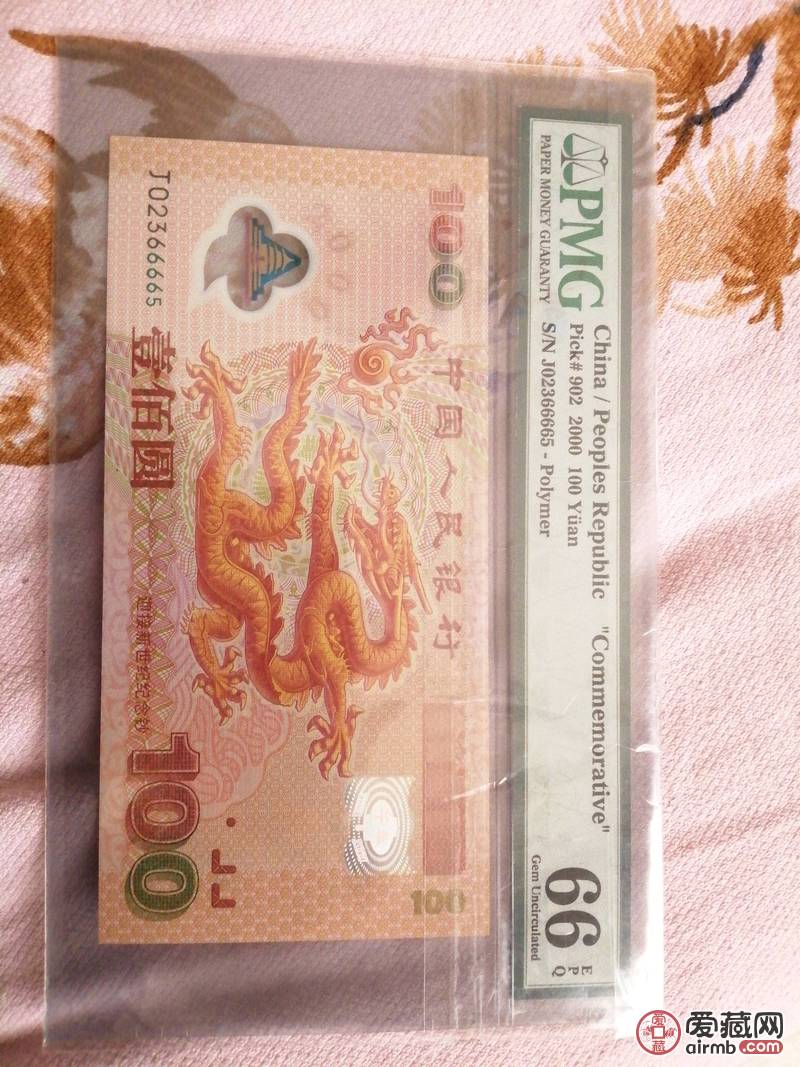 龙钞好号！特别适合重庆的朋友！