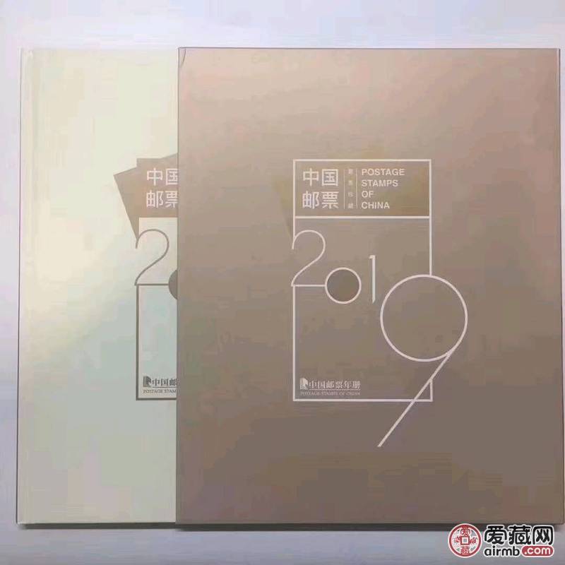 2019年册