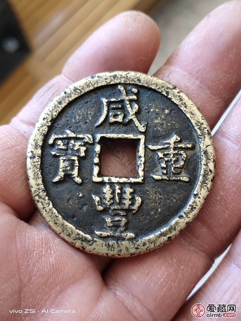 请老师鉴定下是真品吗？谢谢！