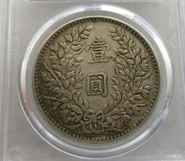 袁大头银元甘肃版 甘肃袁大头价格多少钱