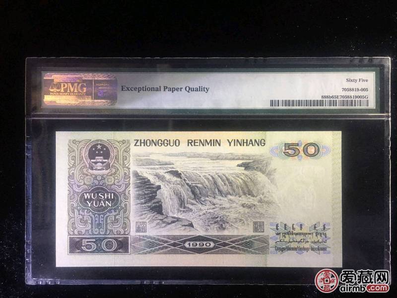 9050PMG评级8888狮子