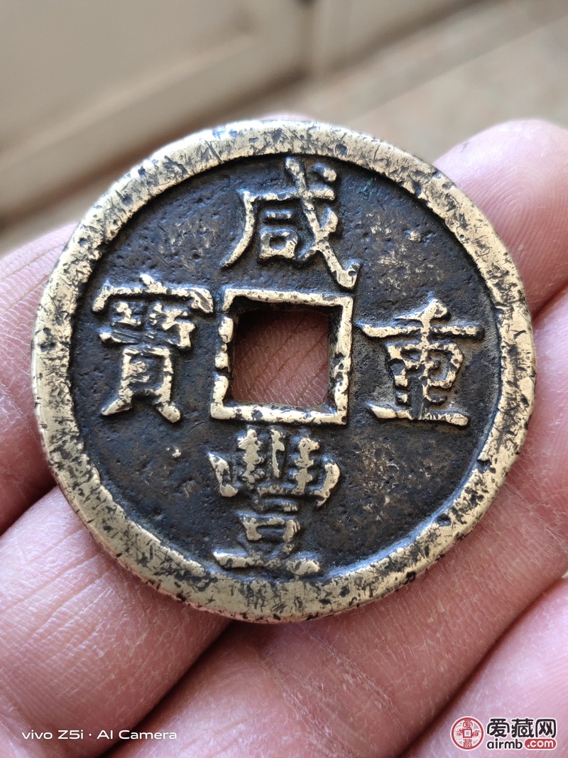 请老师鉴定下是真品吗？谢谢！