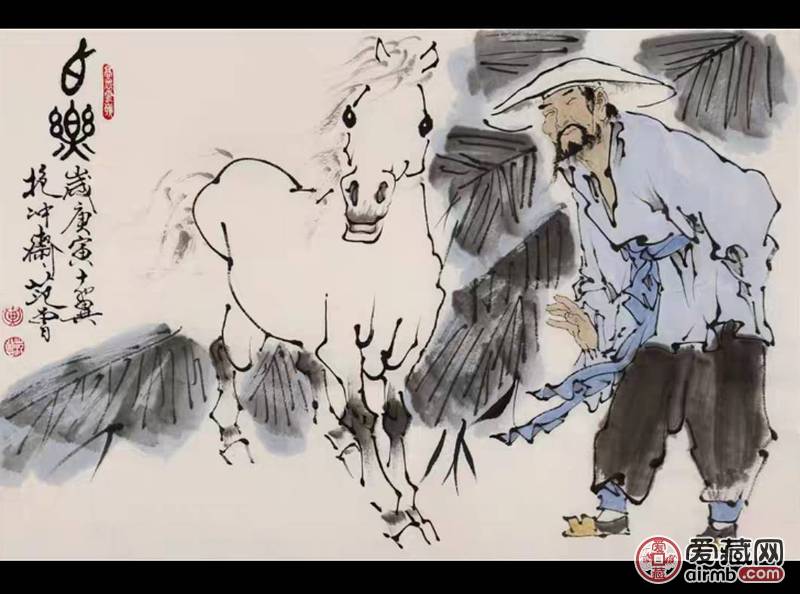 ♥【范曾】字画手绘二尺横幅写意