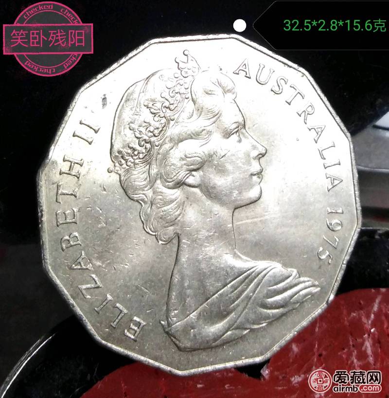 200424-4 1975年澳