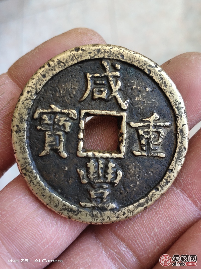 请老师鉴定下是真品吗？谢谢！