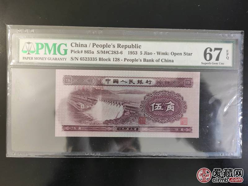 PMG二版浅水坝67EPQ，无