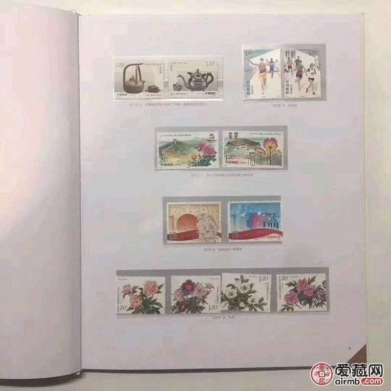 2019年册