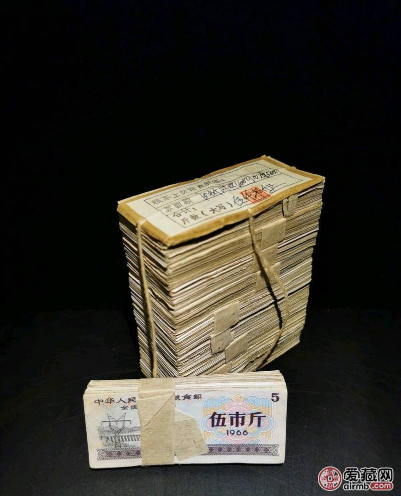 全国通用5斤粮票，66年和65