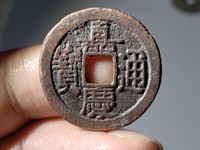 嘉庆通宝宝泉局小平钱