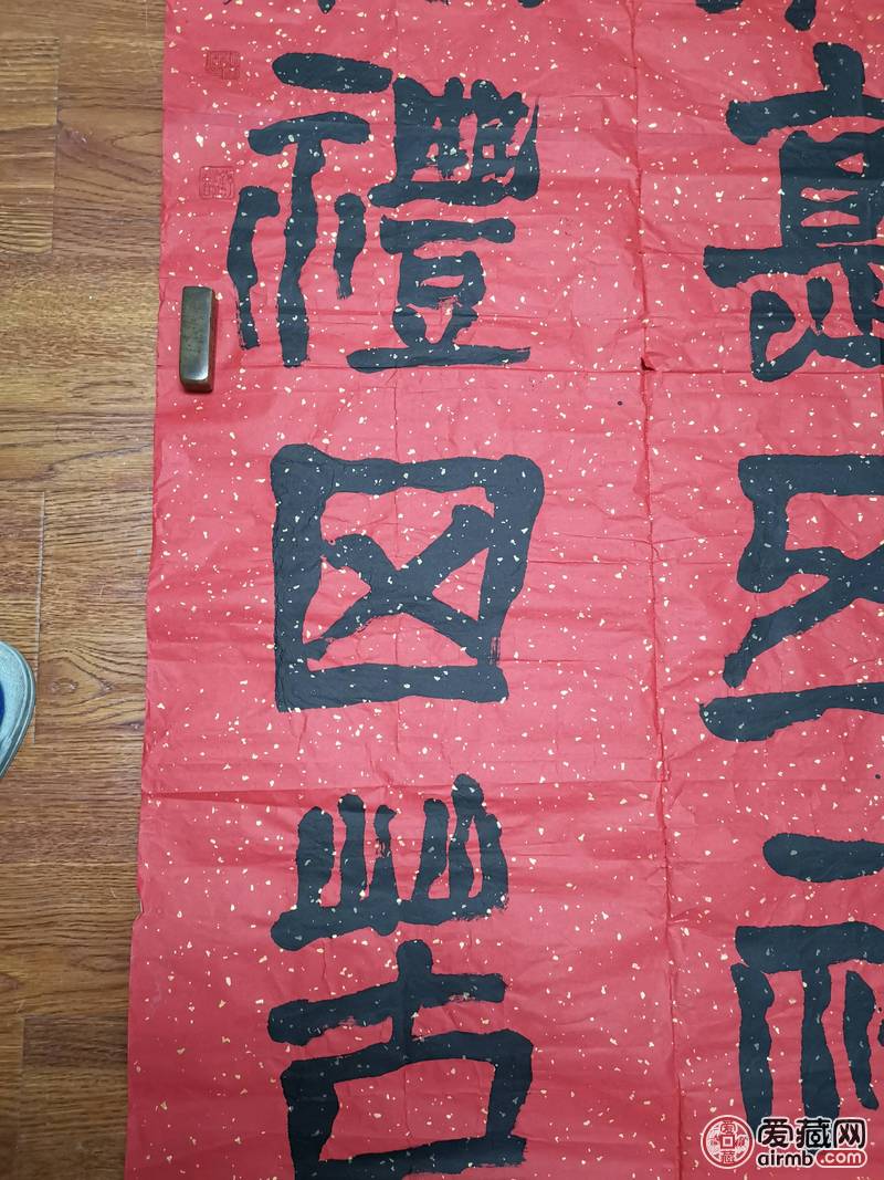山东*书法家柳树林手写软笔毛笔