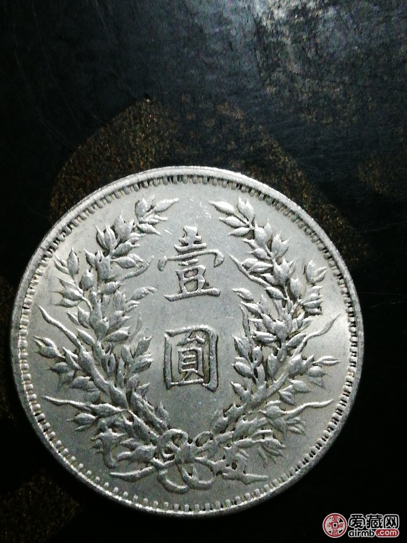 是否真币\n\n\n\n