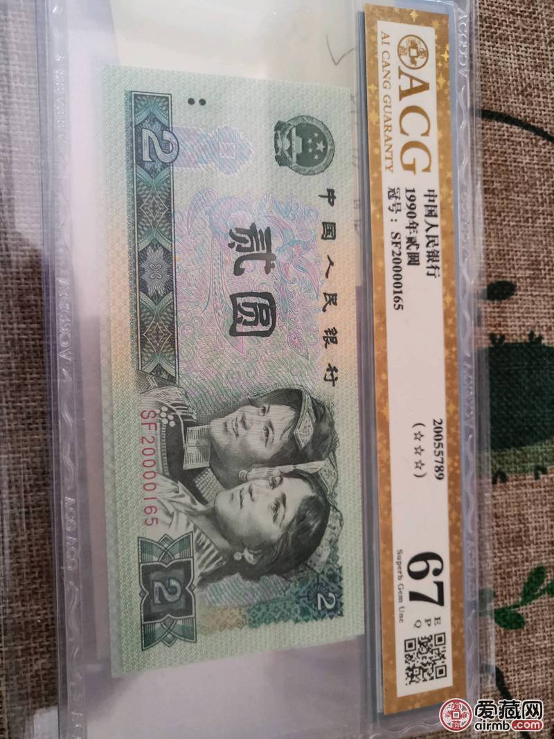 902金标大开门67分