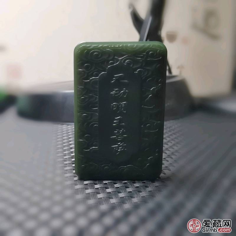 和田玉青玉一级细料子 八大守护