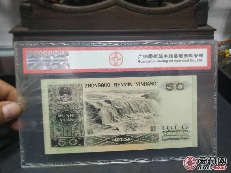 8050高分好号码全程无4