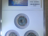 道光通宝的价格