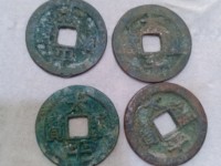 太平通宝背日月星