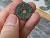 太平通宝正面四个点图片价钱