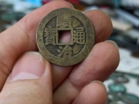 顺治通宝背上昌图片及价格