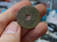 顺治通宝背原一厘雕母图片