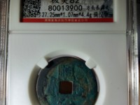 顺治通宝铜币的市场价值