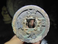 治平元宝楷书版价格