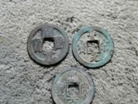 圣宋元宝稀少版图谱
