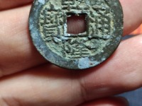 乾隆通宝万寿无疆花钱
