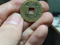 乾隆通宝小宽缘宝源什么价