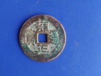 雍正通宝背宝泉双点通大样