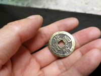 治平元宝是哪个朝代的
