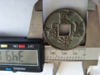 崇宁通宝存世量多少