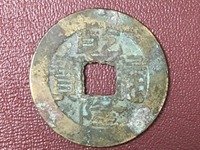 乾隆通宝背八卦银花钱