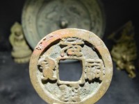 元丰通宝背上月下星