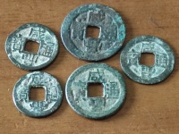 咸丰通宝背一百宝福局全部图片