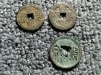 宣统通宝的片版别